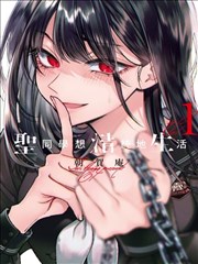 日本漫画Gk《当代剧画选集》封面
